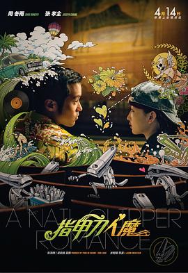 二人扑克剧烈运动视频教程软件
